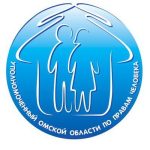 Уполномоченный Омской области по правам человека Ирина Касьянова разъяснила некоторые региональные меры поддержки семей с детьми