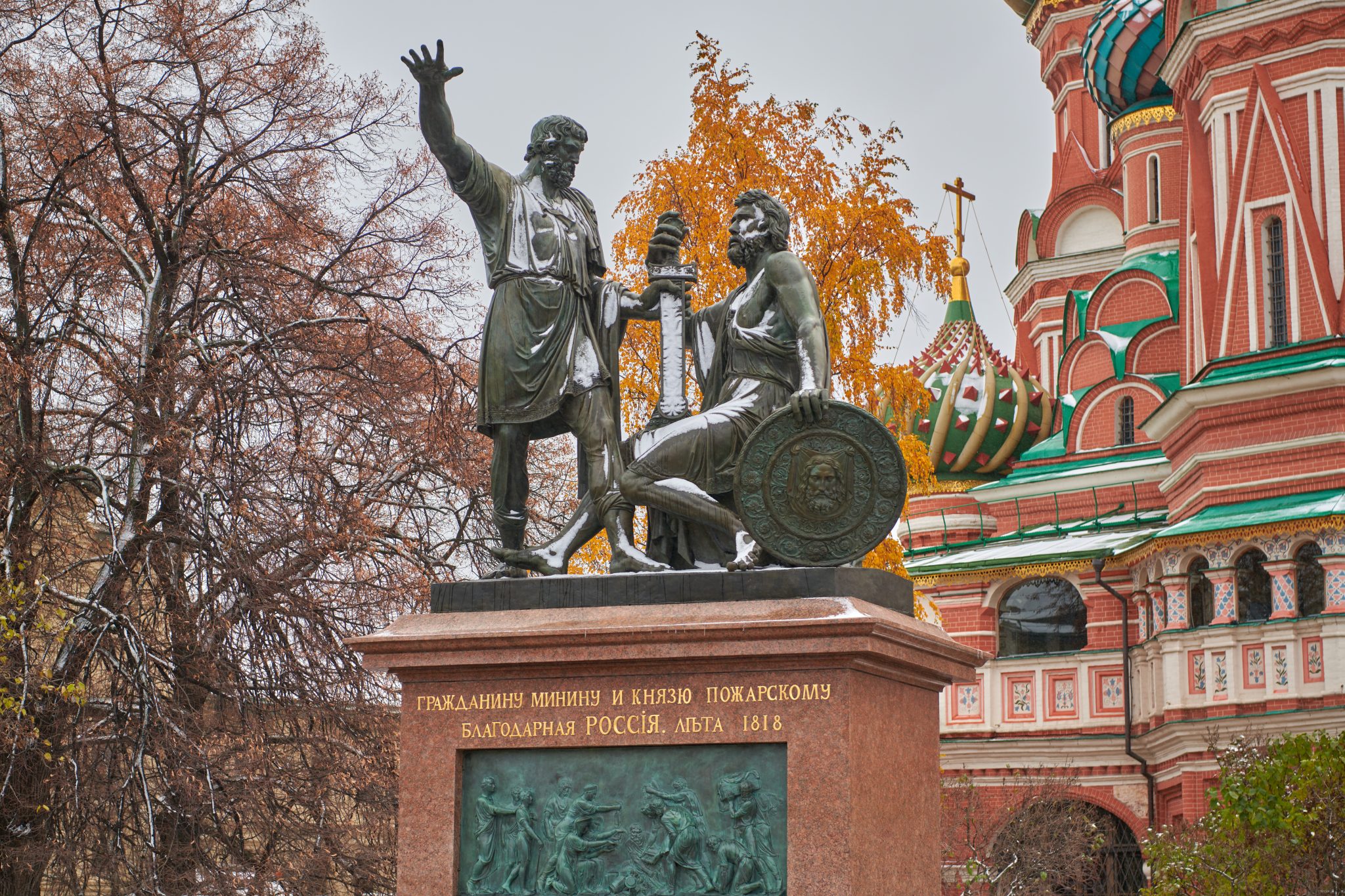 4 ноября московский. Минин и Пожарский памятник. Памятник Дмитрию Пожарскому. Кузьма Минин и Дмитрий Пожарский памятник в Москве. Памятник Минину и Пожарскому в Екатеринбурге.