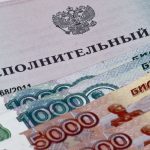 Помогли инвалиду прекратить удержания из пенсии
