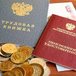 Помогли омичке получить необходимые документы для перерасчета пенсии