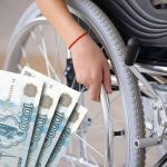 Индексация мер социальной поддержки